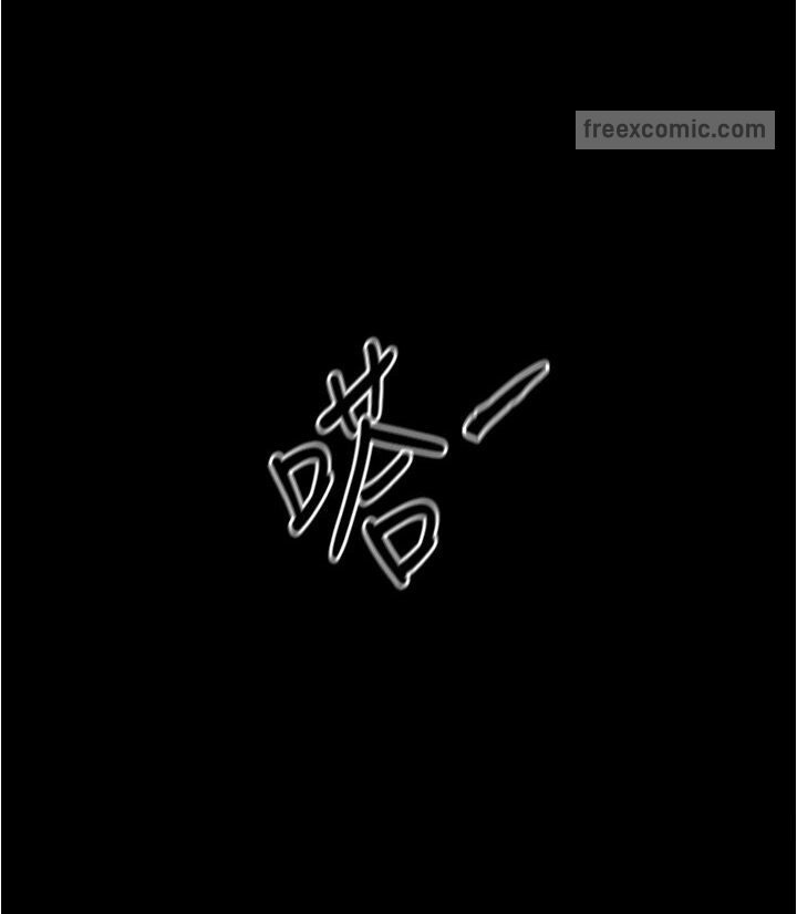 36P - 鲁蛇的多重宇宙