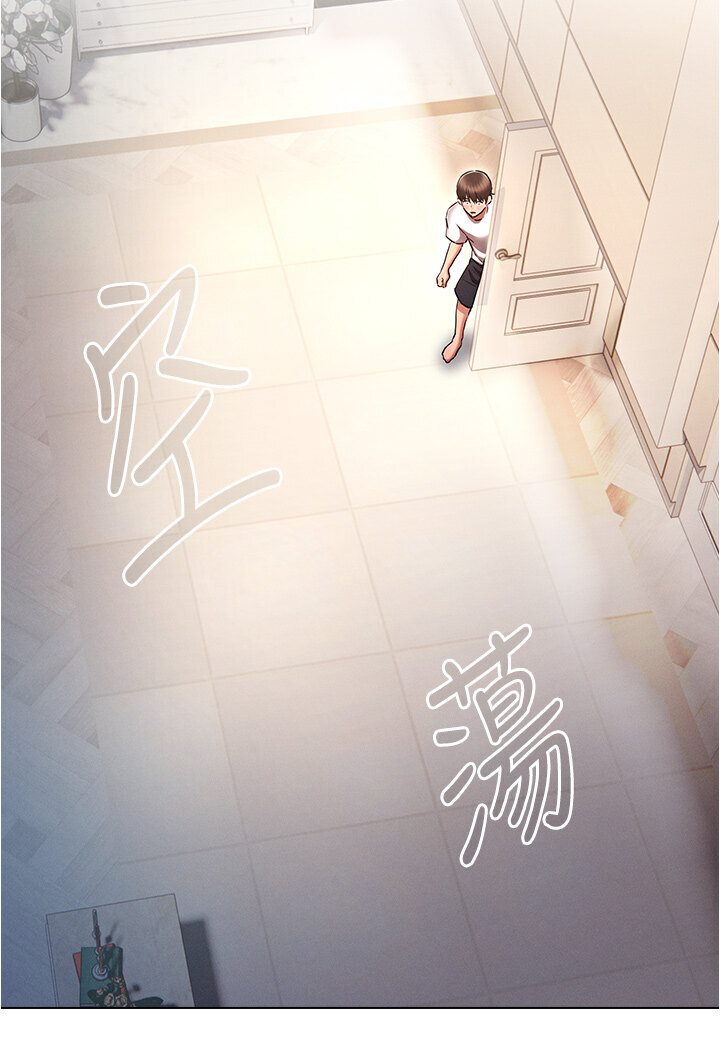 43P - 鲁蛇的多重宇宙