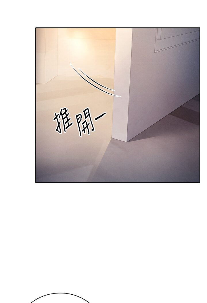 4P - 鲁蛇的多重宇宙