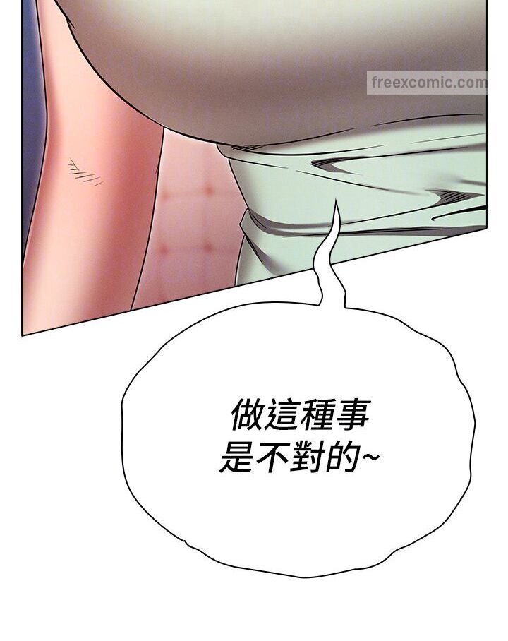 54P - 鲁蛇的多重宇宙
