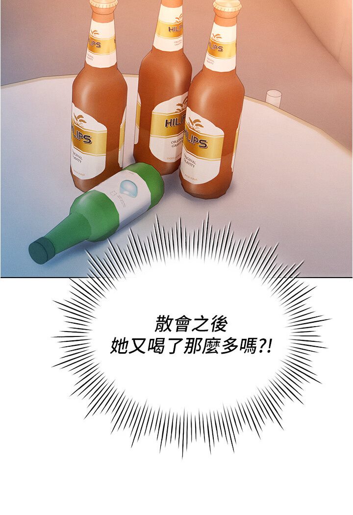 59P - 鲁蛇的多重宇宙