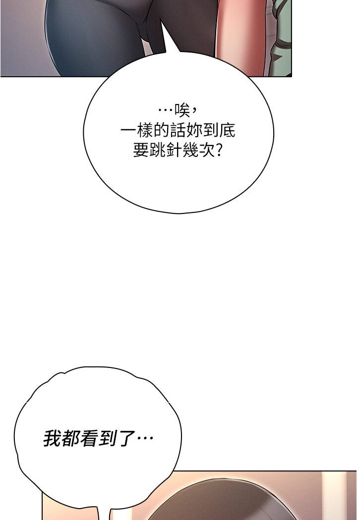 62P - 鲁蛇的多重宇宙