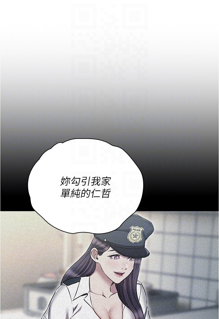 64P - 鲁蛇的多重宇宙