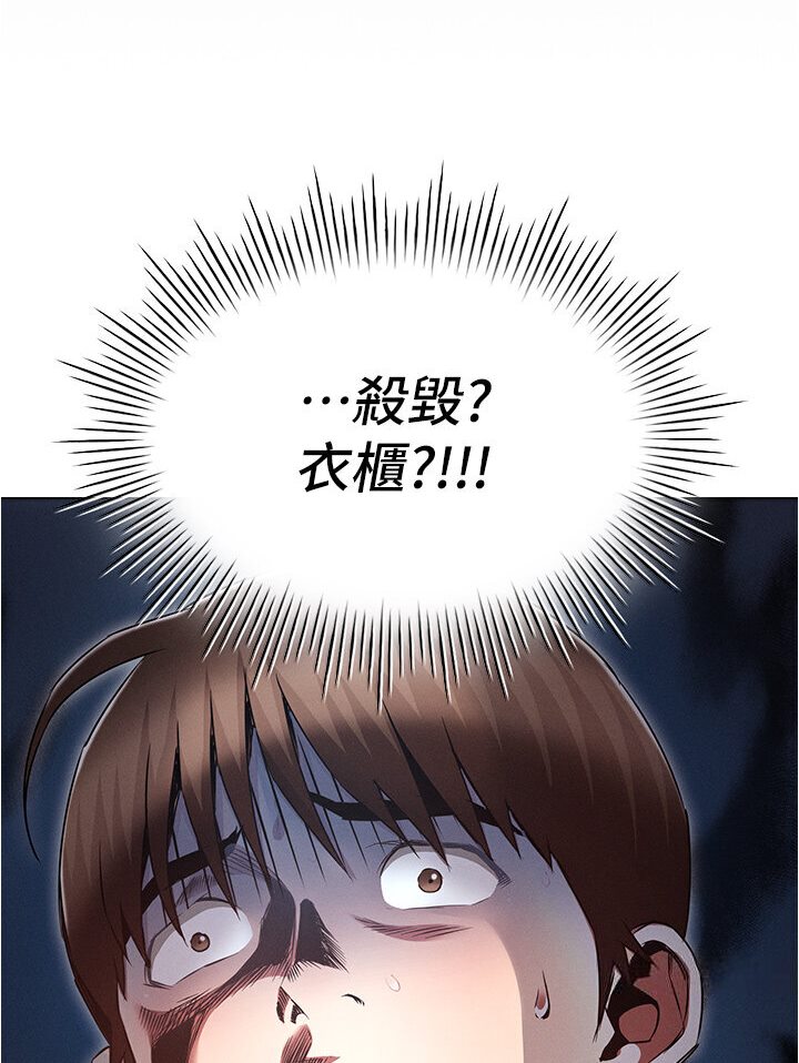69P - 鲁蛇的多重宇宙