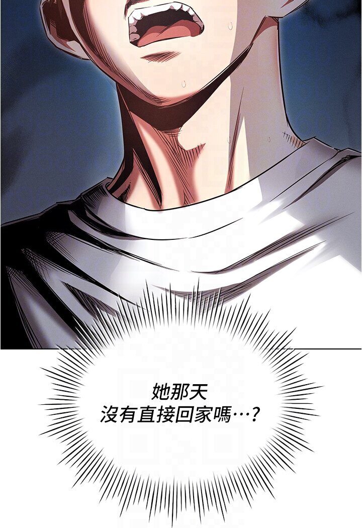 70P - 鲁蛇的多重宇宙