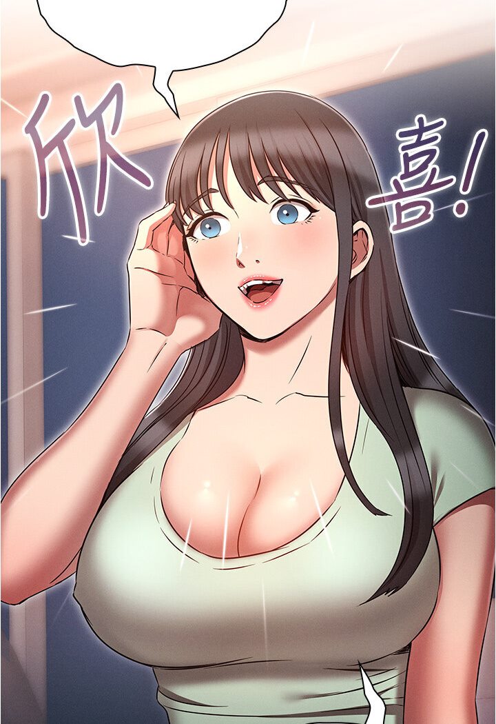 79P - 鲁蛇的多重宇宙