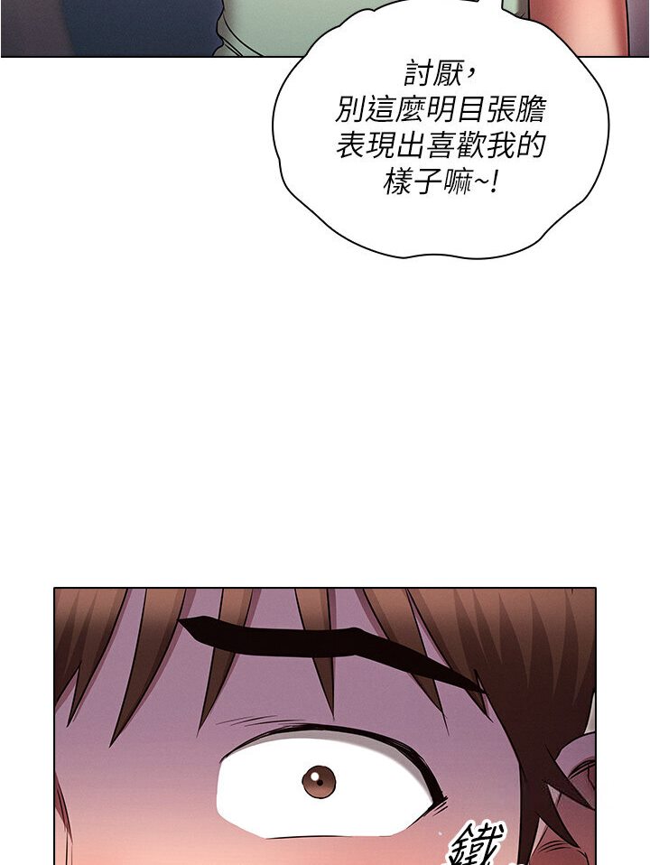 80P - 鲁蛇的多重宇宙