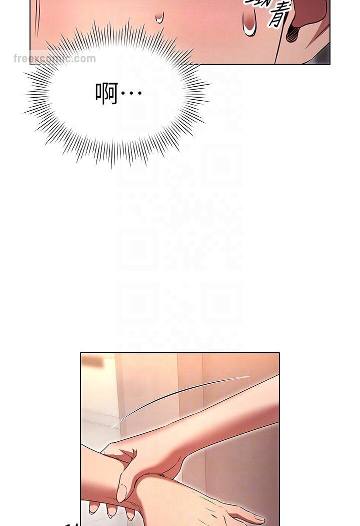 81P - 鲁蛇的多重宇宙