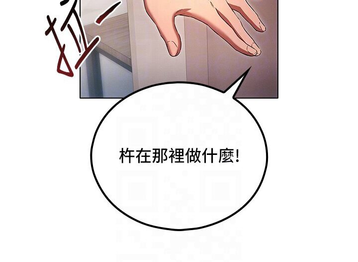 82P - 鲁蛇的多重宇宙