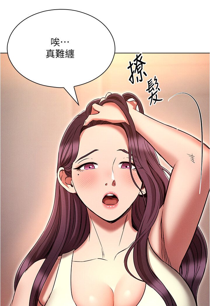 95P - 鲁蛇的多重宇宙