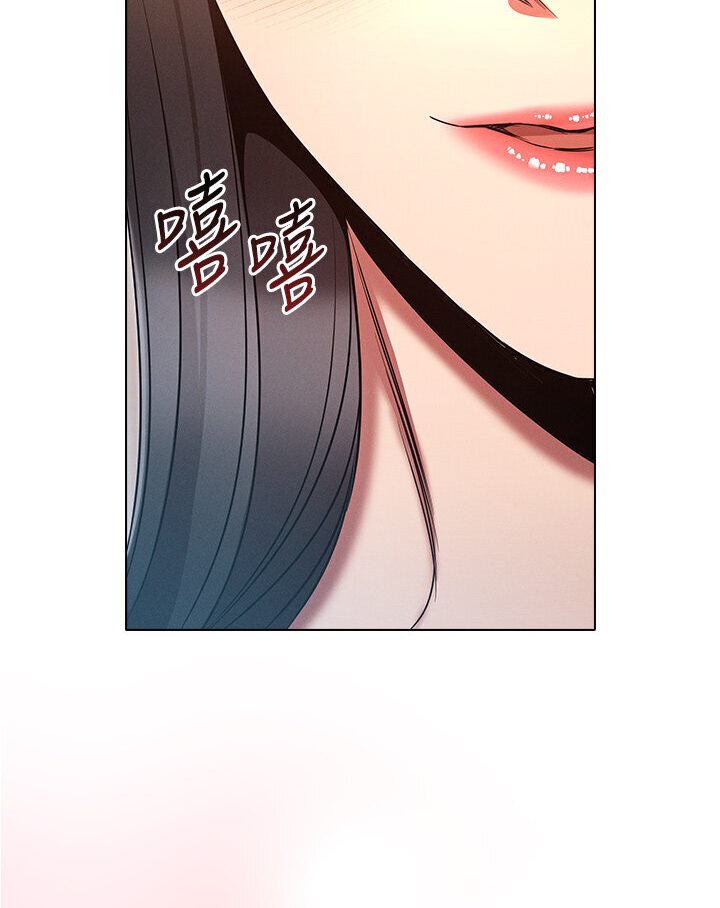 97P - 鲁蛇的多重宇宙