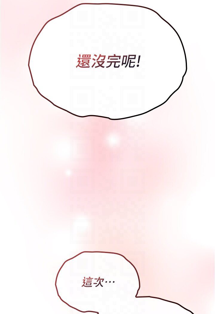 98P - 鲁蛇的多重宇宙