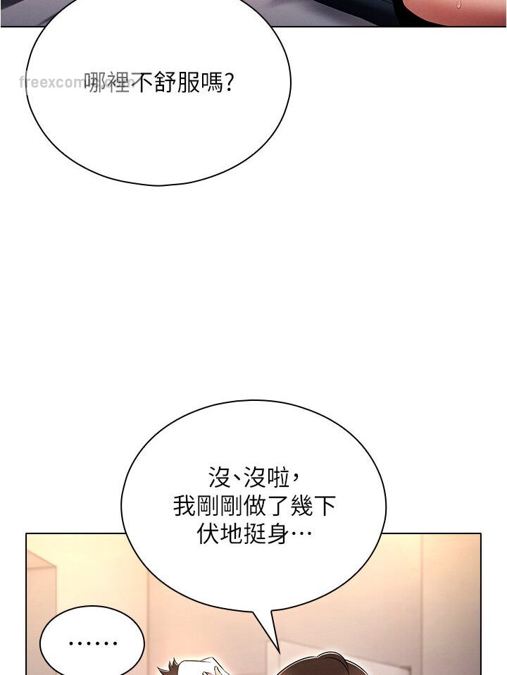 9P - 鲁蛇的多重宇宙