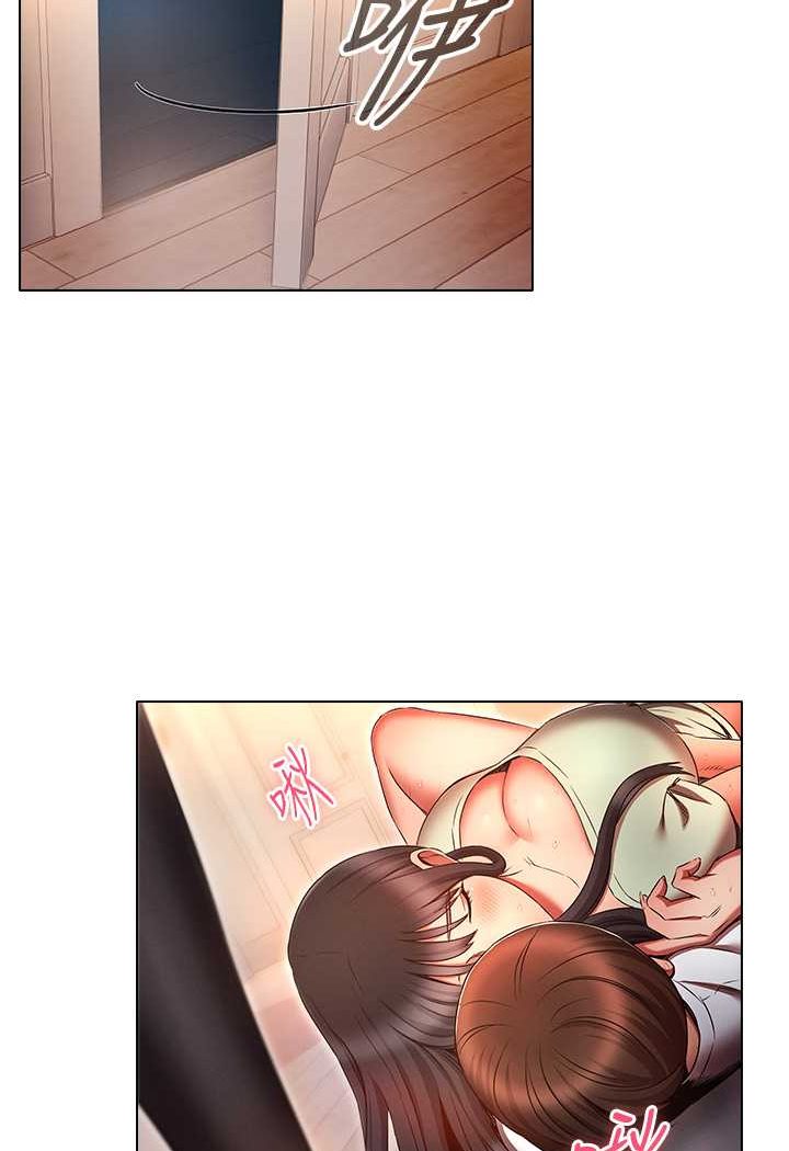 104P - 鲁蛇的多重宇宙