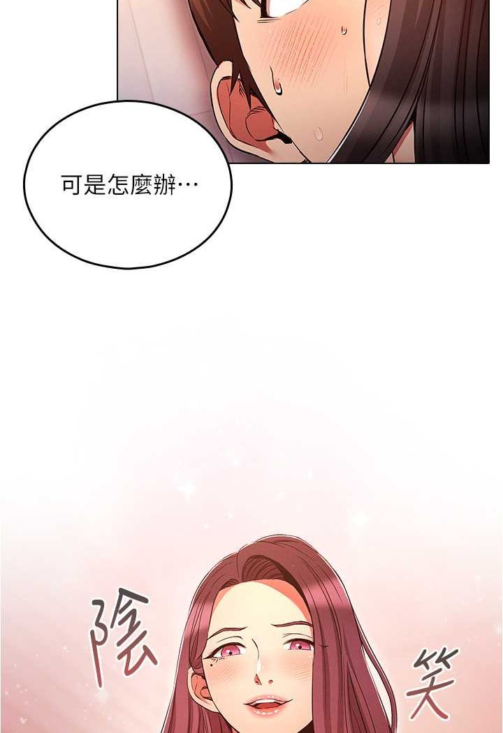 106P - 鲁蛇的多重宇宙