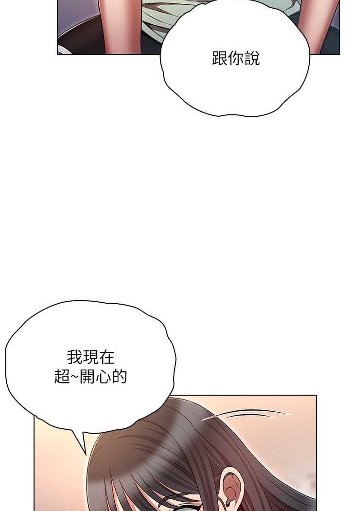 11P - 鲁蛇的多重宇宙