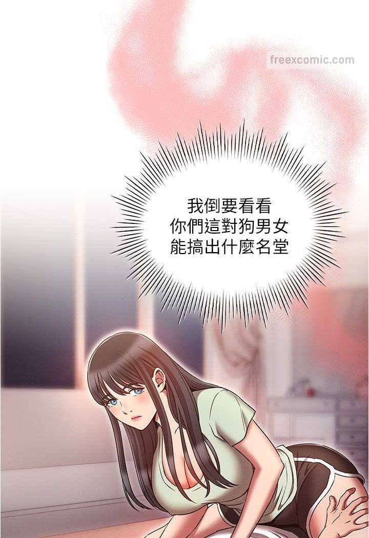 18P - 鲁蛇的多重宇宙