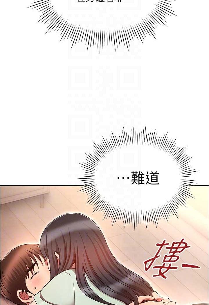26P - 鲁蛇的多重宇宙