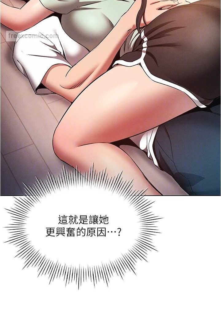 27P - 鲁蛇的多重宇宙