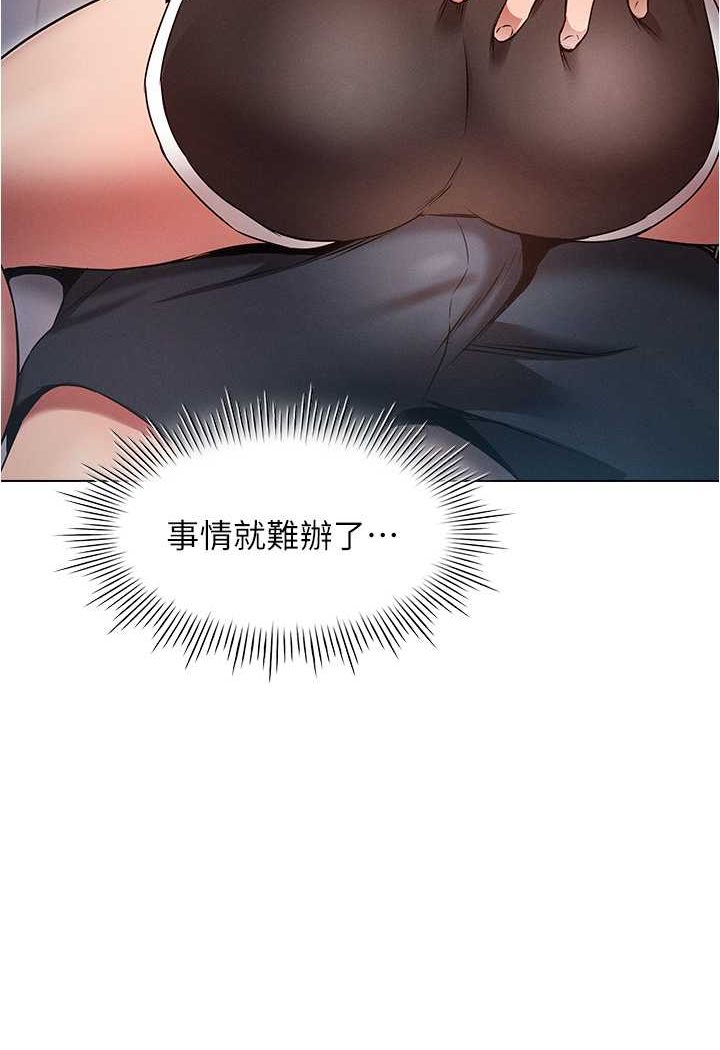 32P - 鲁蛇的多重宇宙