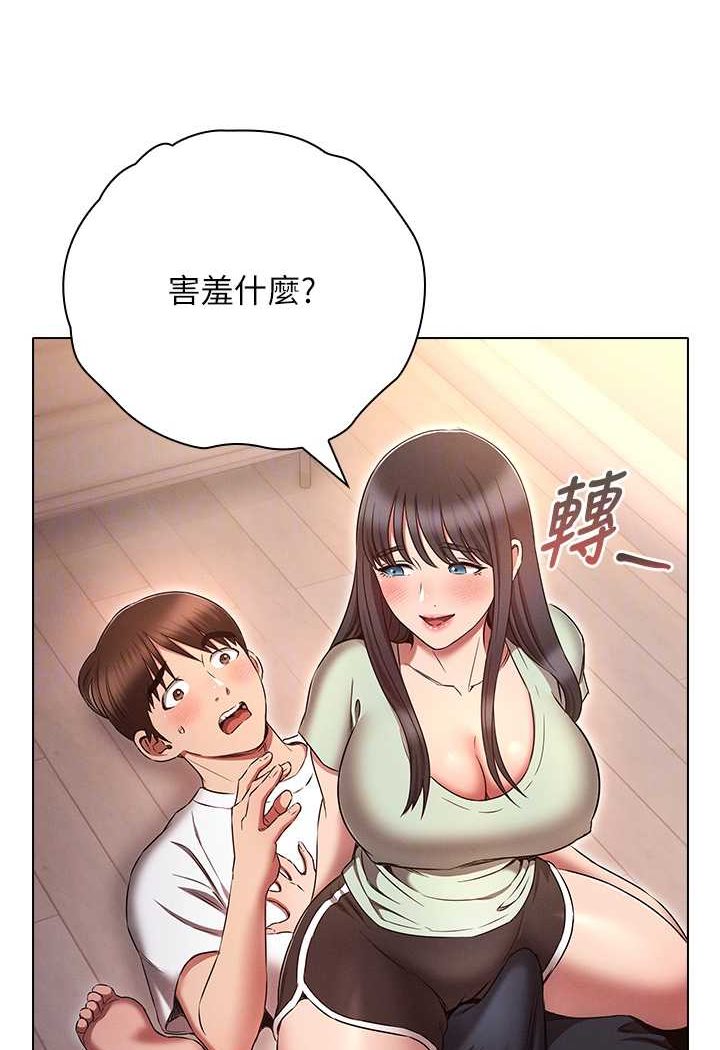 38P - 鲁蛇的多重宇宙