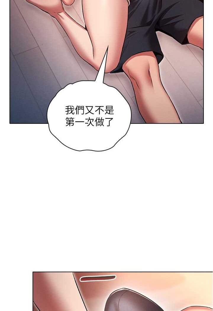 39P - 鲁蛇的多重宇宙
