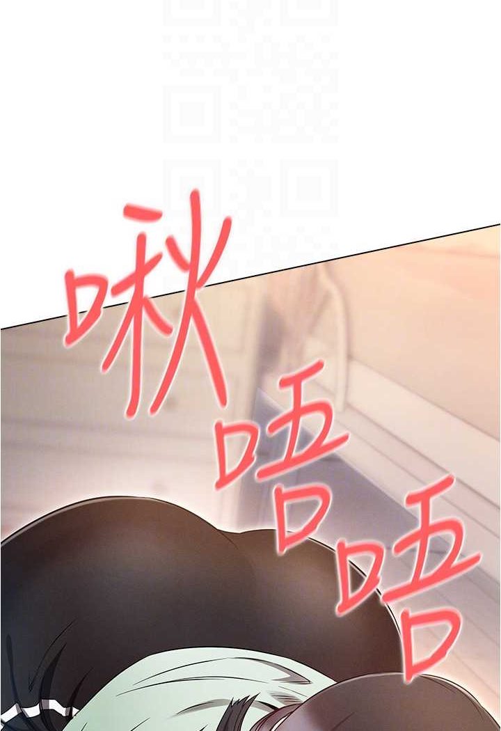 48P - 鲁蛇的多重宇宙