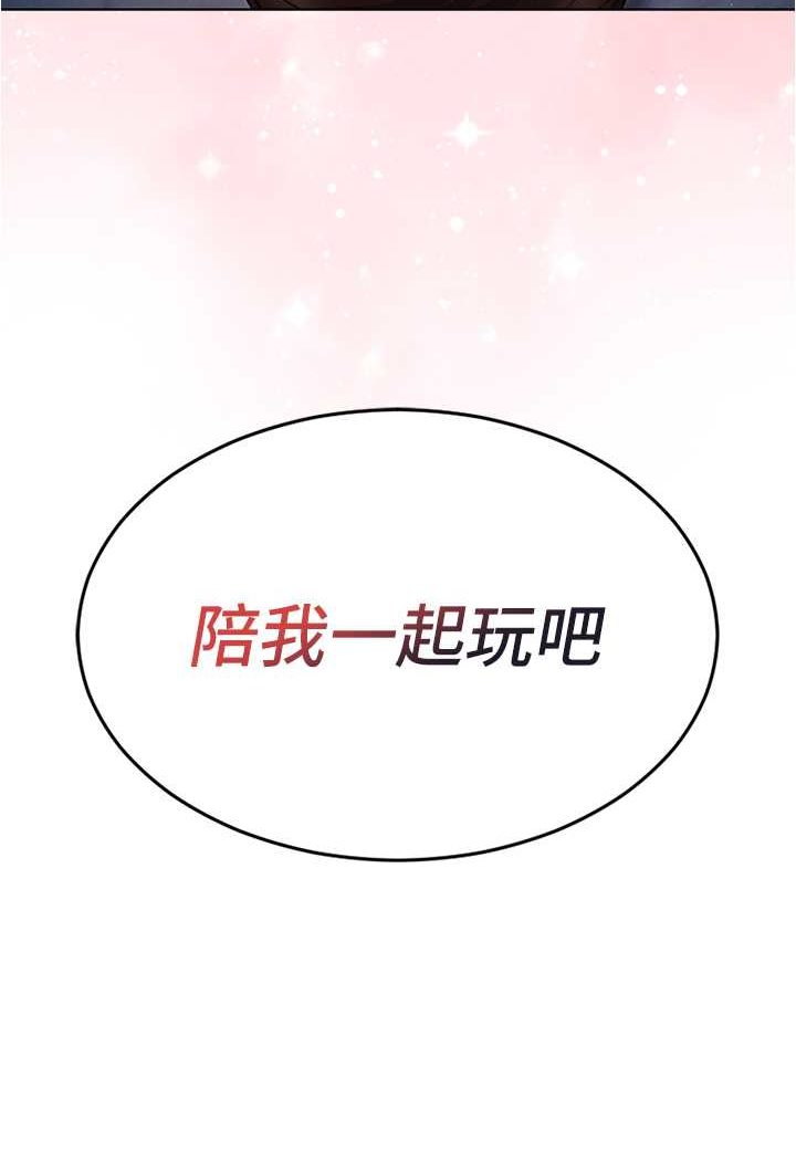 5P - 鲁蛇的多重宇宙