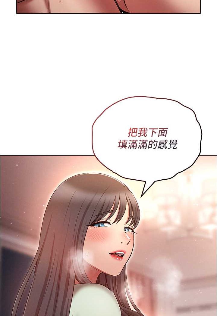 67P - 鲁蛇的多重宇宙