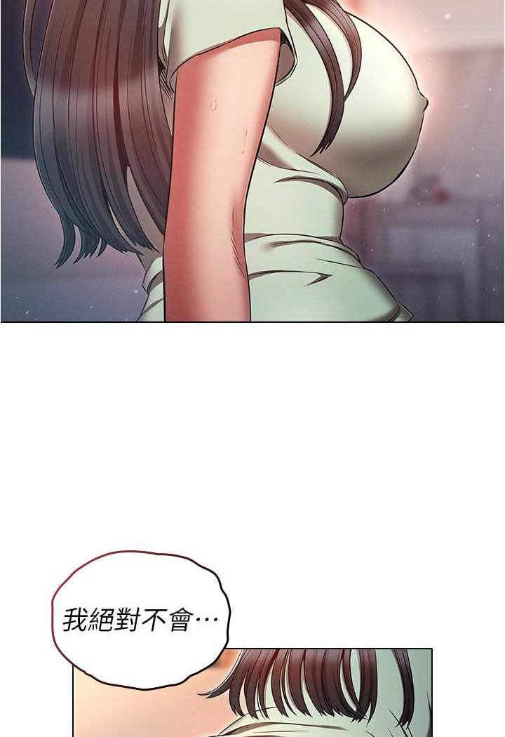 68P - 鲁蛇的多重宇宙