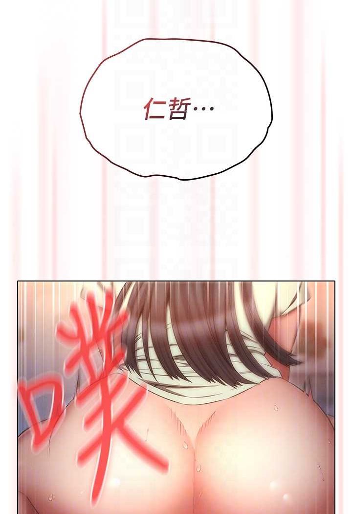 70P - 鲁蛇的多重宇宙
