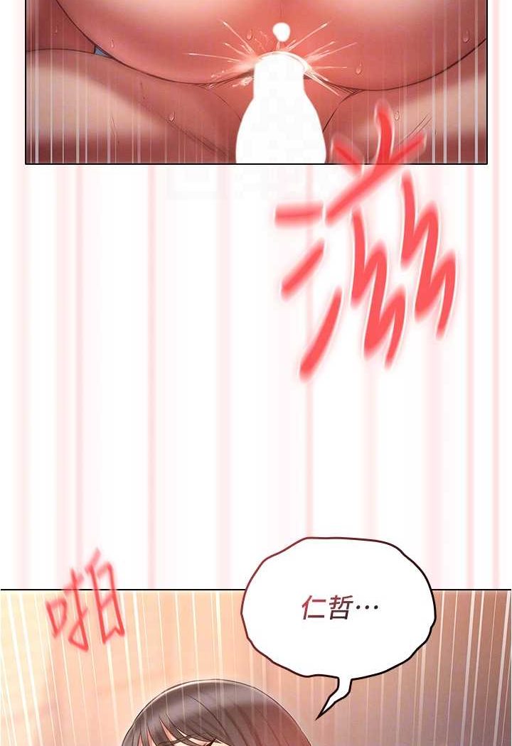 71P - 鲁蛇的多重宇宙