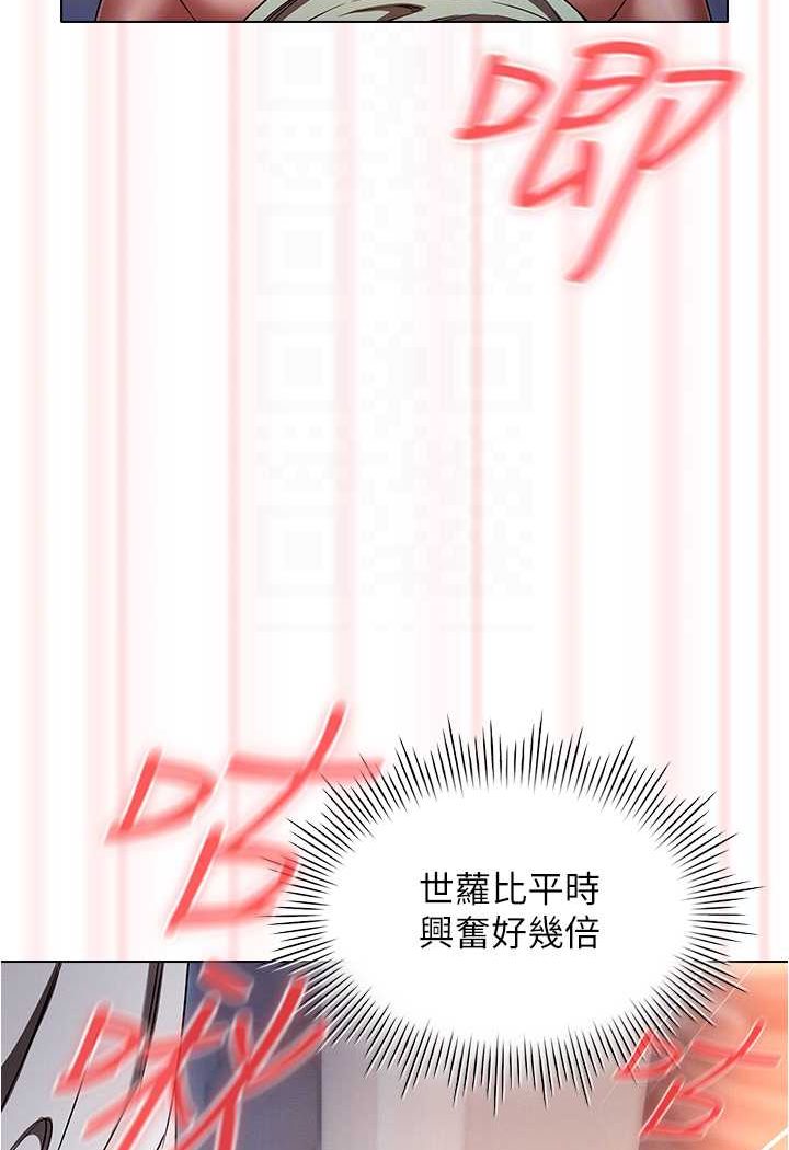 76P - 鲁蛇的多重宇宙