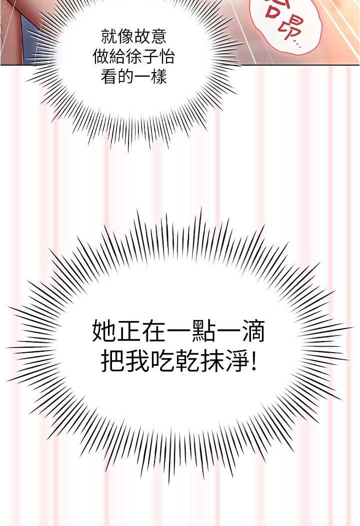 78P - 鲁蛇的多重宇宙
