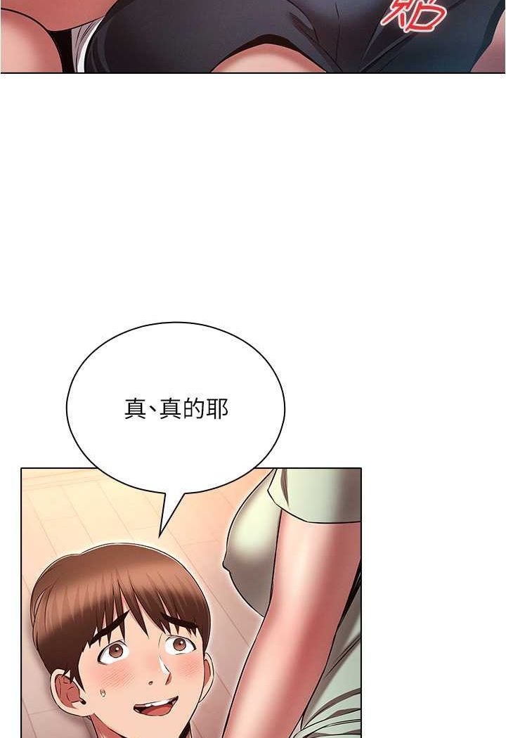 8P - 鲁蛇的多重宇宙