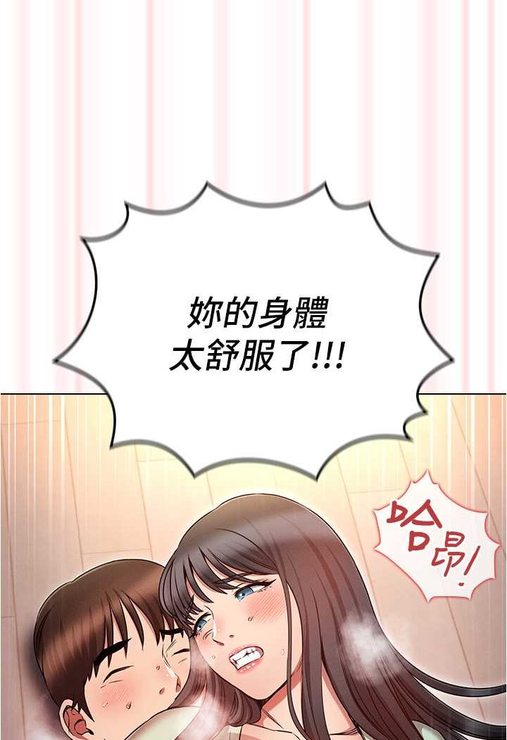 94P - 鲁蛇的多重宇宙