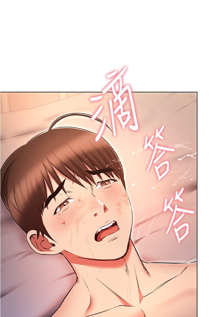 102P - 鲁蛇的多重宇宙