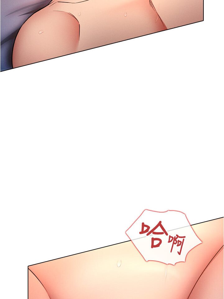 103P - 鲁蛇的多重宇宙