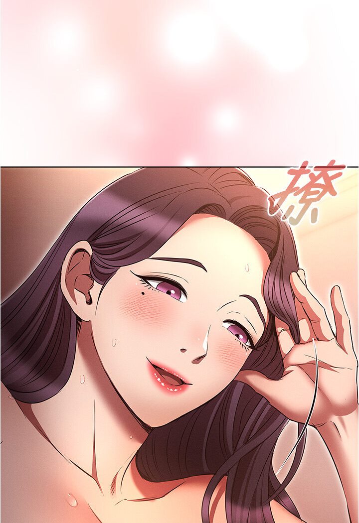 109P - 鲁蛇的多重宇宙