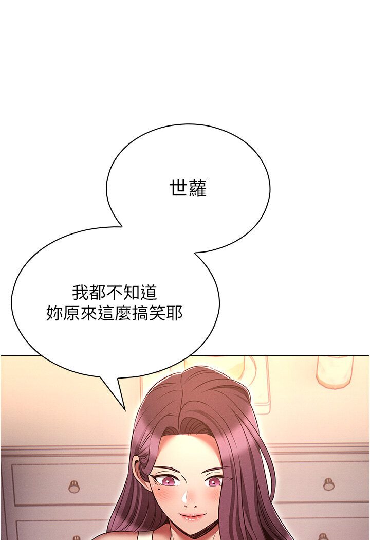 12P - 鲁蛇的多重宇宙