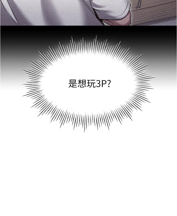 46P - 鲁蛇的多重宇宙