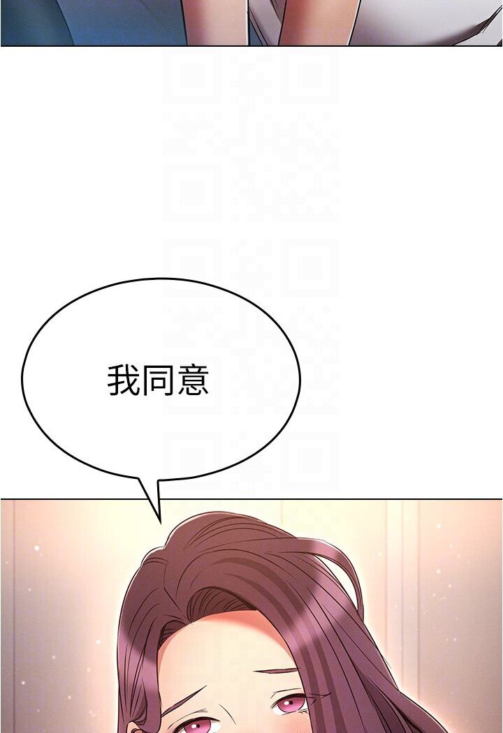 51P - 鲁蛇的多重宇宙