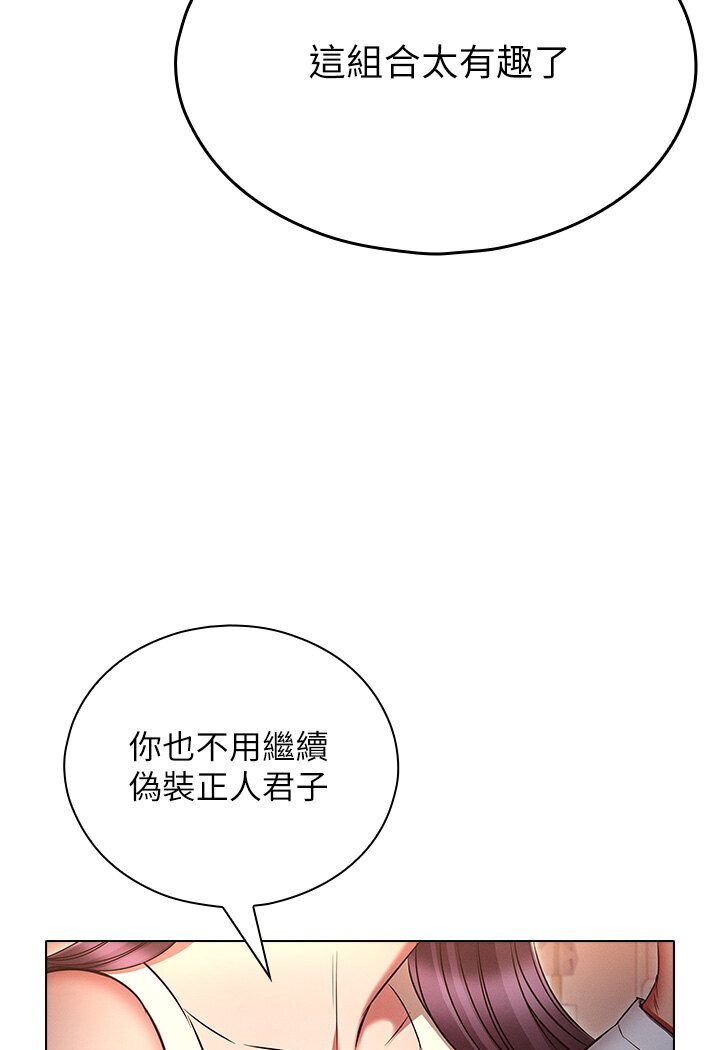 53P - 鲁蛇的多重宇宙