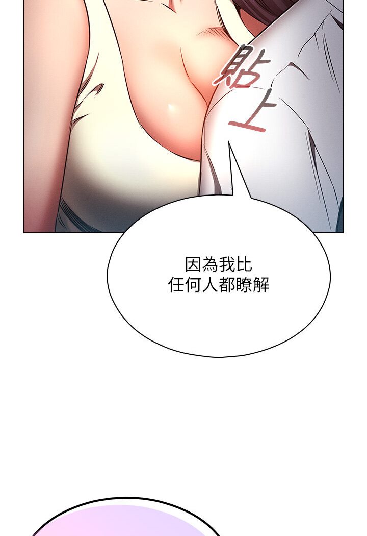 54P - 鲁蛇的多重宇宙