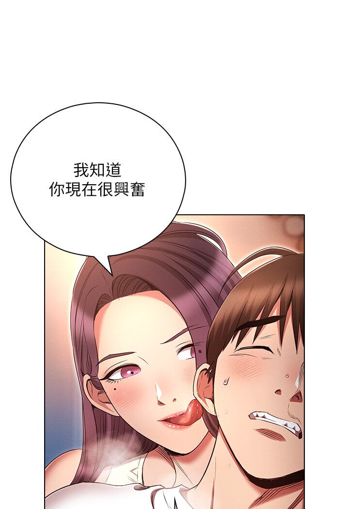 59P - 鲁蛇的多重宇宙