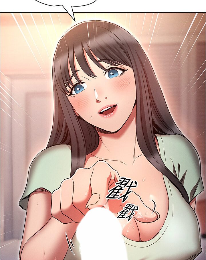 61P - 鲁蛇的多重宇宙