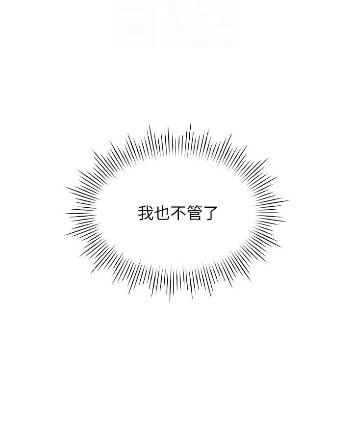 64P - 鲁蛇的多重宇宙