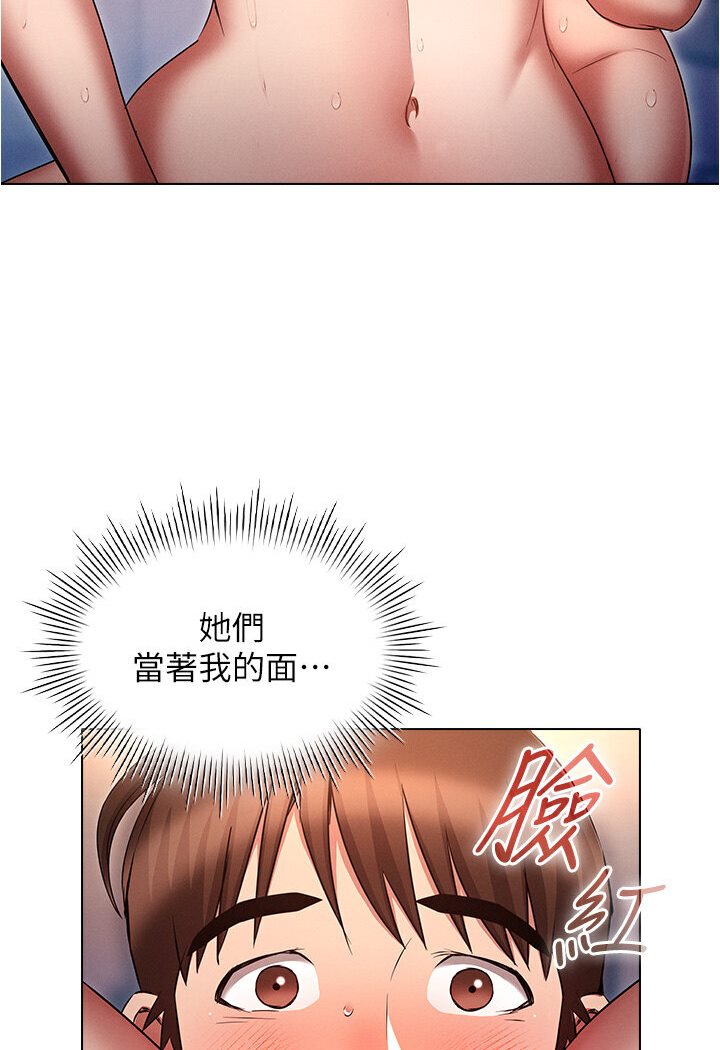 84P - 鲁蛇的多重宇宙