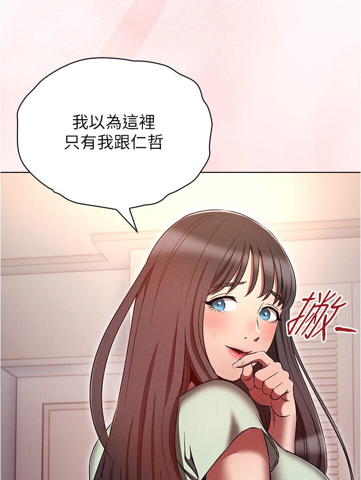 9P - 鲁蛇的多重宇宙