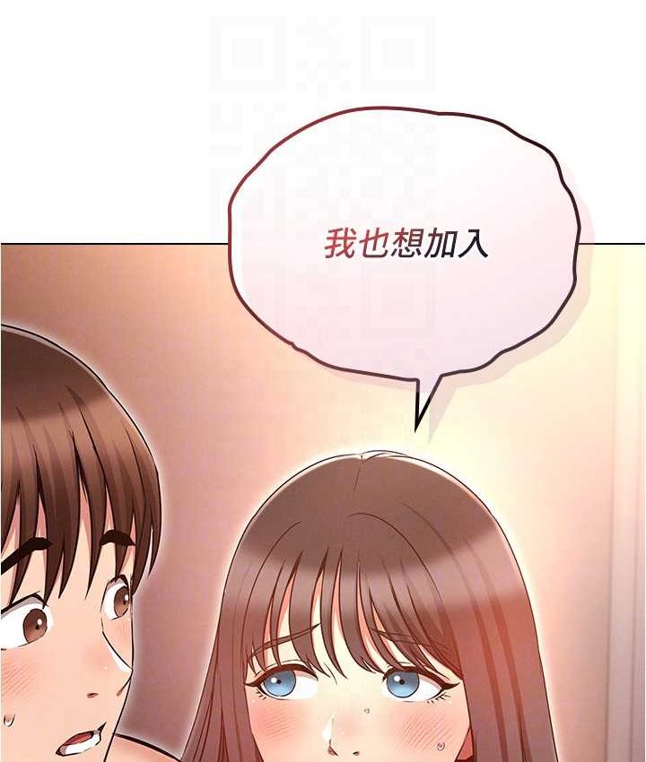 109P - 鲁蛇的多重宇宙